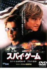 【中古】DVD▼スパイ・ゲーム レンタル落ち