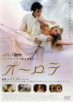 楽天市場】韓国 ドラマ dvd 中古 オーロラ姫の通販 