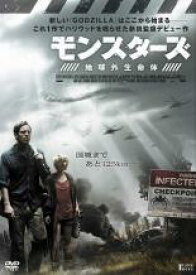 【バーゲンセール】【中古】DVD▼モンスターズ 地球外生命体 レンタル落ち