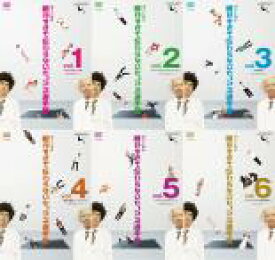 【バーゲンセール】【中古】DVD▼とんねるずのみなさんのおかげでした 博士と助手 細かすぎて伝わらないモノマネ選手権(6枚セット)Vol 1・2・3・4・5・6 レンタル落ち 全6巻