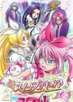 楽天市場】スイートプリキュア DVD 中古の通販 
