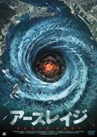 【バーゲンセール】【中古】DVD▼アースレイジ レンタル落ち