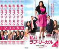 楽天市場】私はラブ・リーガル DVDの通販