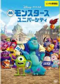 【バーゲンセール】【中古】DVD▼モンスターズ ユニバーシティ レンタル落ち