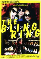 楽天市場】ブリングリング [Blu-ray]の通販 