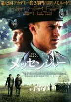 楽天市場】メッセンジャー DVD 中古の通販 