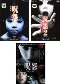 【バーゲンセール】【中古】DVD▼呪怨(3枚セット)1 劇場版 デラックス版、2 劇場版 デラックス版、終わりと始まり レンタル落ち 全3巻