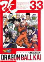 楽天市場】ドラゴンボール改dvd中古の通販 