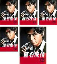 楽天市場】匿名探偵 中古 dvdの通販