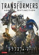 【バーゲンセール】【中古】DVD▼トランスフォーマー ロストエイジ レンタル落ち