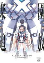 楽天市場】blu－ray 楽園追放の通販 