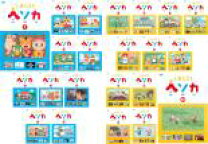 楽天市場】しまじろう dvd セットの通販 