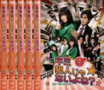 楽天市場】キミ犯人じゃないよね? DVD－BOXの通販 