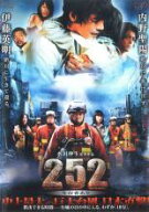 【バーゲンセール】【中古】DVD▼252 生存者あり レンタル落ち