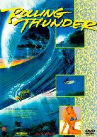 【バーゲンセール】【中古】DVD▼ローリング・サンダー 字幕のみ レンタル落ち