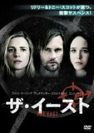 【バーゲンセール】【中古】DVD▼ザ・イースト レンタル落ち