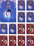 【バーゲンセール】【中古】DVD▼NHK大河ドラマ 義経 完全版(13枚セット)第1回〜第49回 最終 レンタル落ち