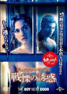 【バーゲンセール】【中古】DVD▼ジェニファー・ロペス 戦慄の誘惑 字幕のみ レンタル落ち