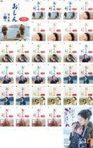 楽天市場】おしん dvd 中古の通販