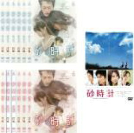 全巻セット【中古】DVD▼砂時計(13枚セット)+ 劇場版 レンタル落ち