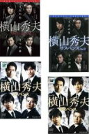 【バーゲンセール】【中古】DVD▼横山秀夫 サスペンス(4枚セット)全2巻 + II 全2巻 レンタル落ち