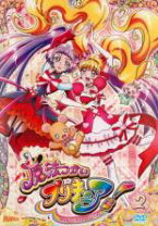 楽天市場】魔法使いプリキュア dvdの通販 