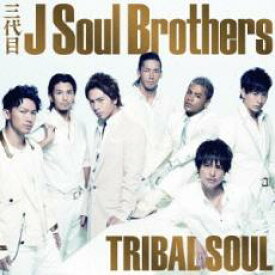 【バーゲンセール】【中古】CD▼TRIBAL SOUL 通常盤 レンタル落ち