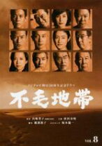 楽天市場】不毛地帯 dvdの通販 