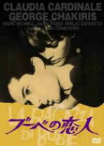 楽天市場】ブーベの恋人 [DVD]の通販 
