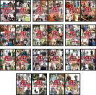 【バーゲンセール】全巻セット【中古】DVD▼ごぶごぶ 浜田雅功、東野幸治セレクション(22枚セット)1〜11 …