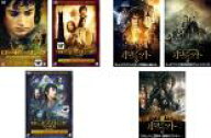 【バーゲンセール】【中古】DVD▼ロード・オブ・ザ・リング 1、二つの塔、王の帰還 スペシャル・エクステ…