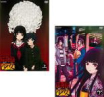 楽天市場】地獄少女 宵伽（CD・DVD）の通販