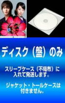 楽天市場】オトメン dvdの通販 