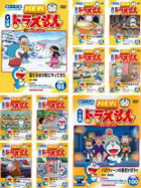 楽天市場】new tv版 ドラえもん 96の通販