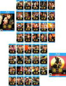 全巻セット【中古】Blu-ray▼朱蒙 チュモン ノーカット完全版 ブルーレイディスク(40枚セット)第1話〜第81話 最終話 レンタル落ち