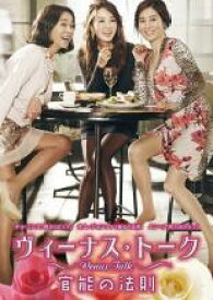 【中古】DVD▼ヴィーナス・トーク 官能の法則 字幕のみ レンタル落ち