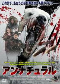 【バーゲンセール】【中古】DVD▼アンナチュラル 字幕のみ レンタル落ち