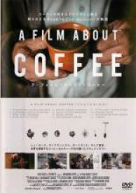 【中古】DVD▼A Film About Coffee ア・フィルム・アバウト・コーヒー 字幕のみ レンタル落ち