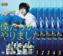 楽天市場】僕たちがやりました dvd-boxの通販 
