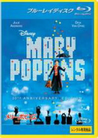 【バーゲンセール】【中古】Blu-ray▼メリー・ポピンズ 50周年記念版 ブルーレイディスク レンタル落ち