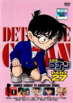 楽天市場】名探偵コナン dvd part27の通販