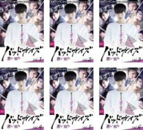 楽天市場】バッドガイズ－悪い奴ら－ DVD－BOXの通販 