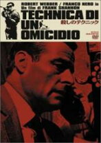 楽天市場】殺しのテクニック [DVD] NLD－010（CD・DVD）の通販 