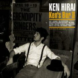 【バーゲンセール】【中古】CD▼Ken’s Bar II 通常盤 レンタル落ち