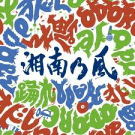【中古】CD▼踊れ 通常盤 レンタル落ち