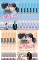 楽天市場】ただ 愛する 仲 dvdの通販