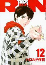 【バーゲンセール】中古 Comic▼RiN 12 レンタル落ち
