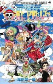 【バーゲンセール】中古 Comic▼ONE PIECE ワンピース 91 侍の国の冒険 レンタル落ち