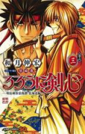 【バーゲンセール】中古 Comic▼るろうに剣心 明治剣客浪漫譚・北海道編 巻之3 レンタル落ち