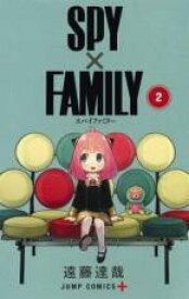 【バーゲンセール】中古 Comic▼SPY×FAMILY スパイファミリー 2 レンタル落ち